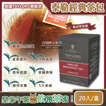 Taylors Classic Tea 20Bag Pure Peppermint, , large