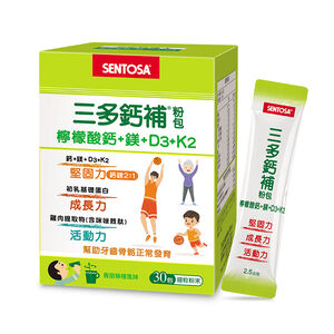 Sento-cal Calcium Citrate Powder Sachets