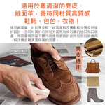 [日日好物]日本JEWEL-SUEDE NUBUCK CLEANER免洗劑麂皮鞋專用清潔橡皮擦-粉色1入(絨面革翻毛皮清潔擦,鞋邊橡膠擦拭布,免水洗鞋靴保養鞋材用品), , large