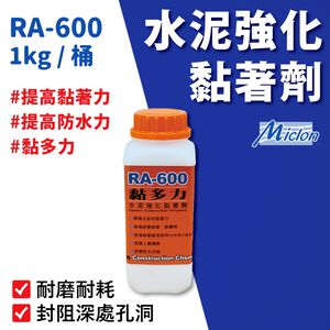 RA600 10kg