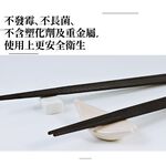 【LMG】六角抗菌合金筷5雙組24cm, , large