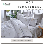 100% Tencel Single/Dual-Use Quilt and Bedding Set, , large