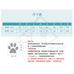 【寵愛生活本舖】狗狗鞋子 寵物軟底防水鞋+反光條 大狗鞋 小狗鞋 寵物鞋, , large