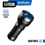 [進泓]8電廠 MB7803 巨亮戶外手電筒 20000流明, , large
