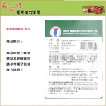 【向花緣】農友 木瓜 - 瓜果種子, , large