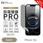 【O-ONE】APPLE iPhone 16e Matte Anti-Peek Screen Protector PRO | 30° Anti-Spy Protection | Blue Light Filtering Eye Protection | Easy Clean Anti-Fingerprint | Minor Scratch Self-Healing, , large