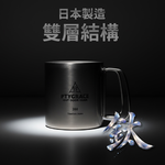 PTYGRACE｜鈦雙層隔熱杯｜可收納手把｜300ml ｜日本燕三條製造｜PY-C015, , large