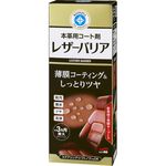 Leather Barrier, , large