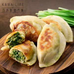 【KAWA巧活】鮮肉韭菜盒子(300g)