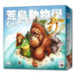 Galapa Go, , large