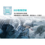 TATUNG 大同 13公斤變頻洗衣機 TAW-B130DCM, , large