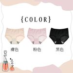 【現貨】貝柔 MIT台灣製 莫代爾 消臭抑菌竹炭中腰褲 508, , large