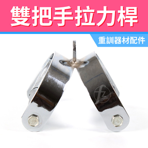 Solid Dual Purpose Bar