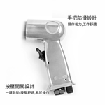 250型氣動錘7件組, , large