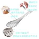 【生活好室】不鏽鋼磨泥湯匙 磨泥湯匙 磨泥用具 磨泥 廚房用具 料理用具 不鏽鋼 磨泥匙 磨泥 細磨匙 湯匙 副食品 湯, , large