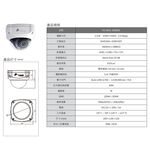 昌運監視器 昇銳 HS-4IN1-D060DL 200萬 星光級變焦半球攝影機 紅外線30M, , large