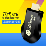 [Champagne Gold ] 6th Gen Enhanced AnycastHD Auto Wireless Display Dongle (with 4 Gifts), , large