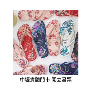 [巴拉娜巴西人字拖專賣店]中壢實體店面 Havaianas哈瓦仕 夾腳拖/人字拖鞋 SLIM ORGANIC 沙灘 海灘 海邊粉紫/白/藍/紅