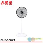 SUPAFINE 14" Cyclone DC Fan BHF-S0029, , large