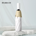 [凱得國際]KISSDIAMOND溫柔拾光晴雨兩用全自動傘KDU-345 厚乳拿鐵-白棕, , large