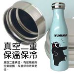 金德恩 GS MALL  不鏽鋼真空隨身保溫瓶 500ml 保齡球水瓶 耐冷保溫瓶 保溫保溫瓶 保溫壺 隨身水杯 真空保溫瓶, , large