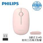 PHILIPS Wireless Mouse-SPK7378PK, , large