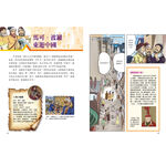 Comic Great Inventions, , large