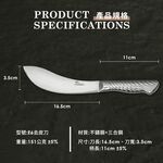 【金永利鋼刀】鋼柄系列 去皮刀F6, , large