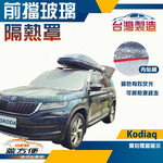 CAR COVER, , large