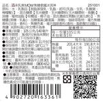 森永乳業MOW焦糖拿鐵冰淇淋, , large