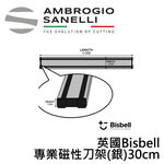 【SANELLI 山里尼】英國Bisbell 專業磁吸刀架 黑 30/45cm磁鐵刀架 磁性刀架 刀具收納架 磁吸刀架, , large
