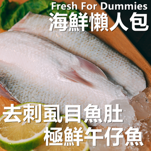 belly_threadfin