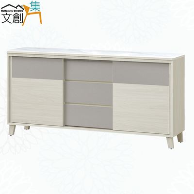 【文創集】泰勒曼5.3尺巖板低餐櫃(客約商品)