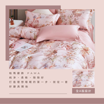 【帕瑪PAMA】60S 100%天絲兩用被床包組/雙人/玉台春, , large
