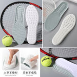 [夢巴黎]  運動鞋墊 踩屎感鞋墊 鞋墊 乳膠鞋墊 減壓鞋墊 氣墊鞋墊 增高鞋墊 足弓鞋墊 軟鞋墊 除臭鞋墊 艾草除臭, , large