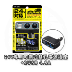 car charger, , large