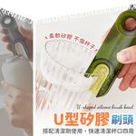 [夢巴黎]  杯蓋清潔刷 杯刷 清潔刷 細節刷 縫隙刷 奶嘴刷 杯蓋刷 保溫瓶刷 瓶刷 瓶口刷 刷具 刷子, , large