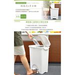 【this-this】日本RISU｜H&H系列 二分類防水垃圾桶 45L, , large