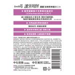 百齡護牙周到-護齦琺瑯質修護漱口水, , large