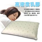 GS MALL 台灣製造 一入 蜂巢式透氣軟性乳膠枕 62x38cm 彈性枕 透氣枕 乳膠枕 軟性枕 枕頭 蜂巢枕, , large