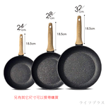 仙德曼火山岩不沾平底鍋-32cm-1支, , large
