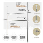 【雙手萬能】頂天立地曬衣架 (曬衣桿/免工具/晾曬/曬衣桿), , large
