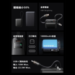 Mcdodo麥多多 LQ MC255 FreeKit系列雙線自帶線數顯行動電源10000mAh 38.5Wh 22.5W, , large