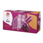 SERENA Purple Yam EGG ROLL, , large