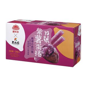 SERENA Purple Yam EGG ROLL