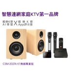 Kuro CSM-202TA K1 AI Karaoke, , large