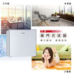 HERAN 禾聯 45公升 左右開門 單門電冰箱 HRE-0515(S), , large