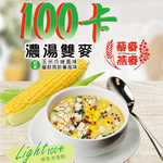 100卡濃湯雙麥 玉米巧達風味/蘑菇馬鈴薯風味 25gx6包 藜麥 燕麥 奶素 即沖即飲, , large
