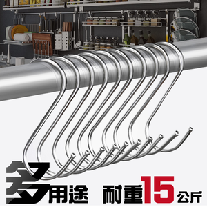 S hook 304 stainless steel bold
