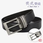 【CH-BELT 銓丞皮帶】商務正式休閒皮帶 針扣夾座 男皮帶腰帶(黑/咖), , large